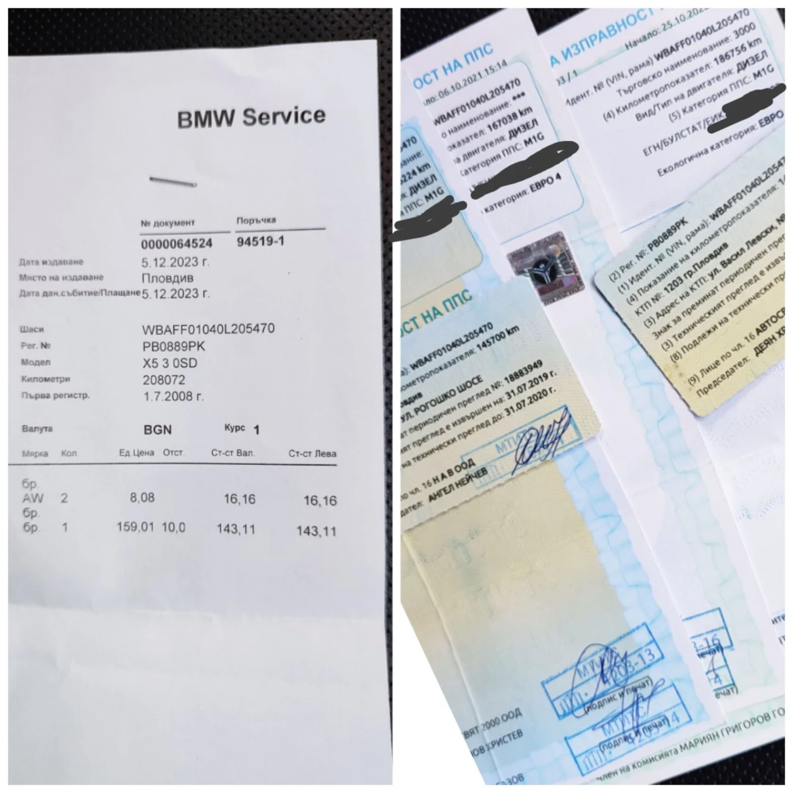 BMW X5 3.0sd M pack | Mobile.bg � ����������� 16