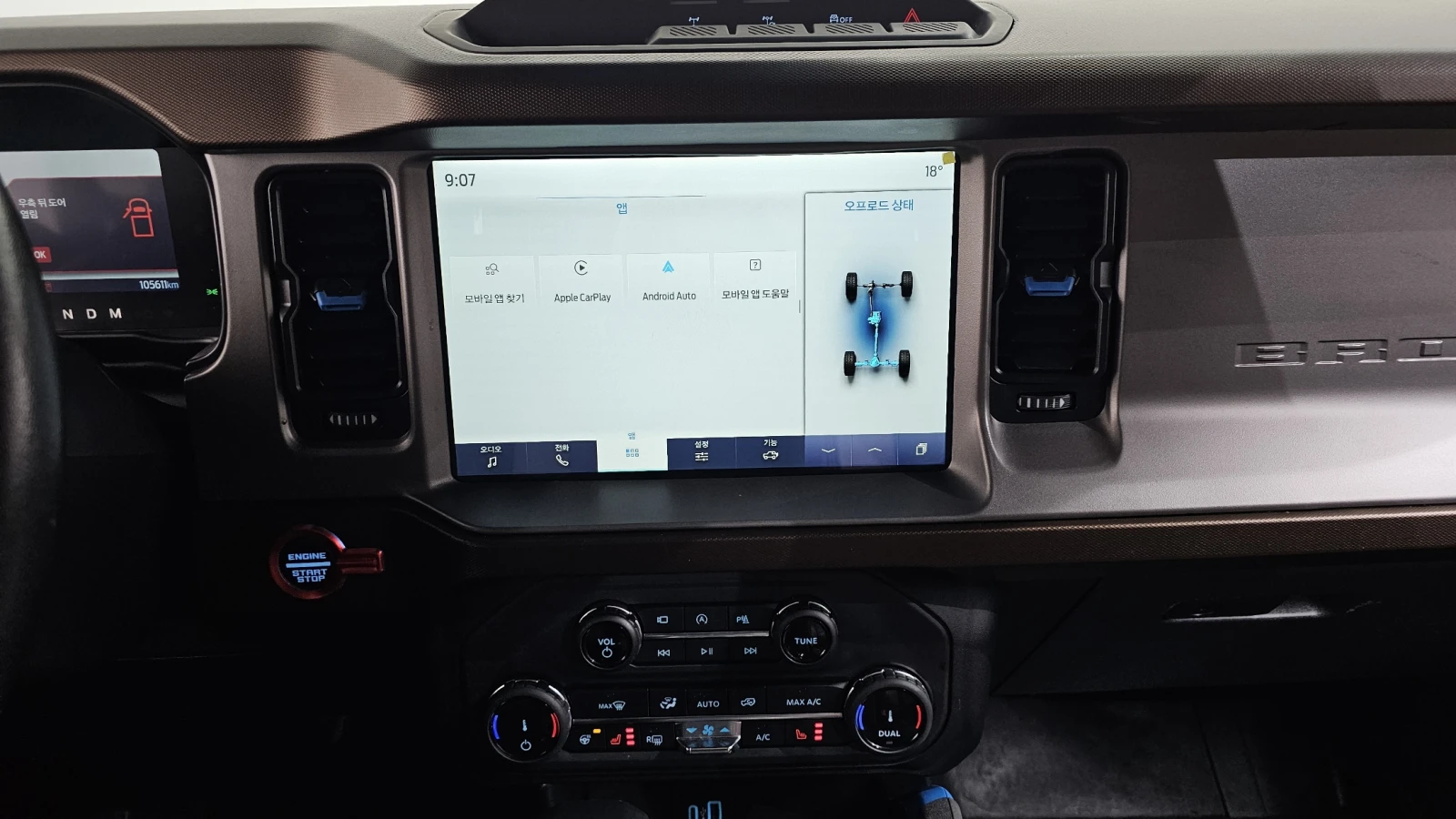 Ford Bronco 2.7* 360* BLIND SPOT* ПОДГРЕВ ВОЛАН* КРАЙНА ЦЕНА, снимка 14 - Автомобили и джипове - 55496096