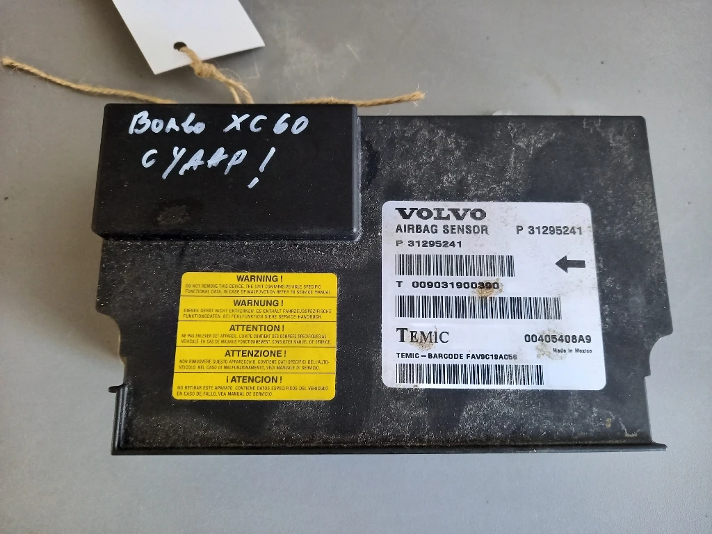 ������ �������� ����� ��60 2.4� | Mobile.bg � ����������� 1