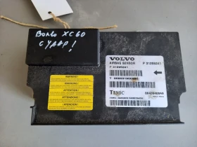 Еърбег централа Волво ХЦ60 2.4д