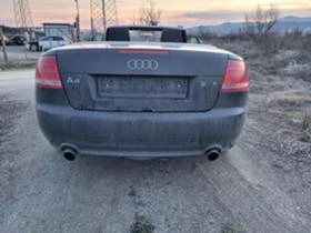Audi A4 2.0  TFSI кабрио , снимка 6