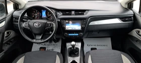 Toyota Avensis 2.0 D4D 143kc Navi Kamera - 9999 € - 16739880 11