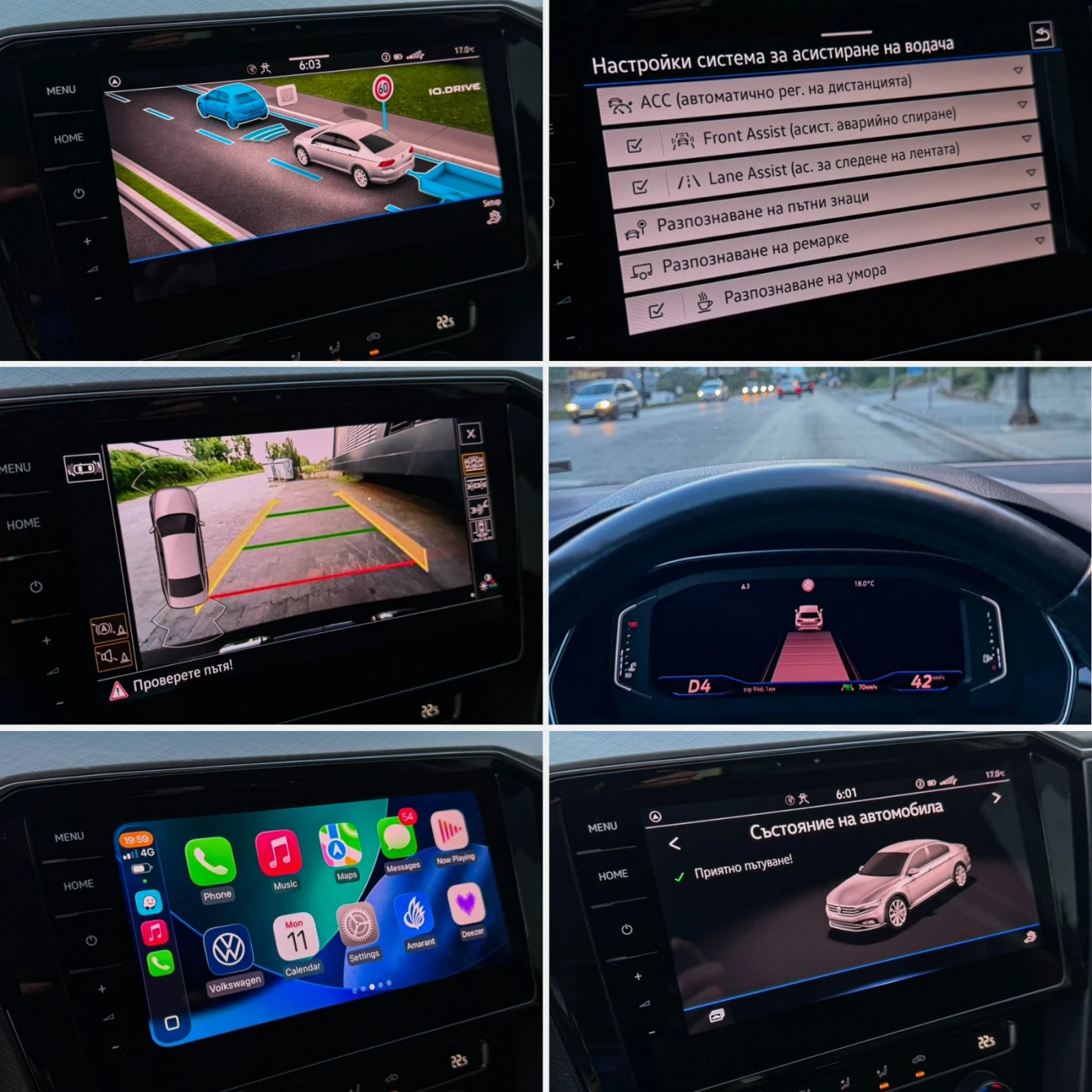 VW Passat iQ.LIGHT / ДИГИТАЛ / КОЖА / CarPlay / ЕЛ СЕДАЛКИ, снимка 12 - Автомобили и джипове - 54512815