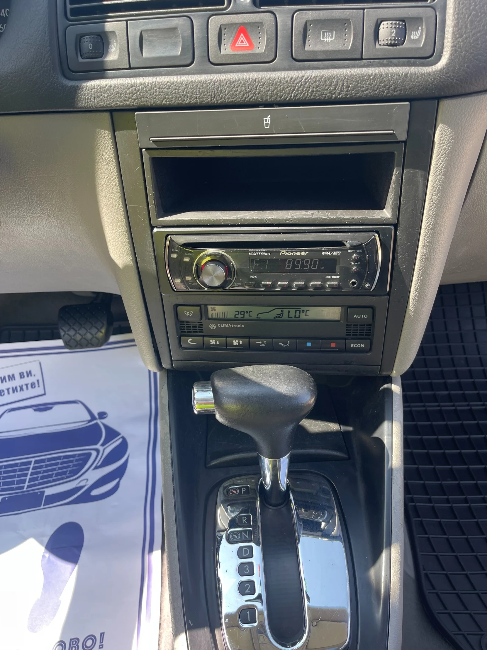 VW Golf 2.3 V5 Hiline, снимка 14 - Автомобили и джипове - 55103261