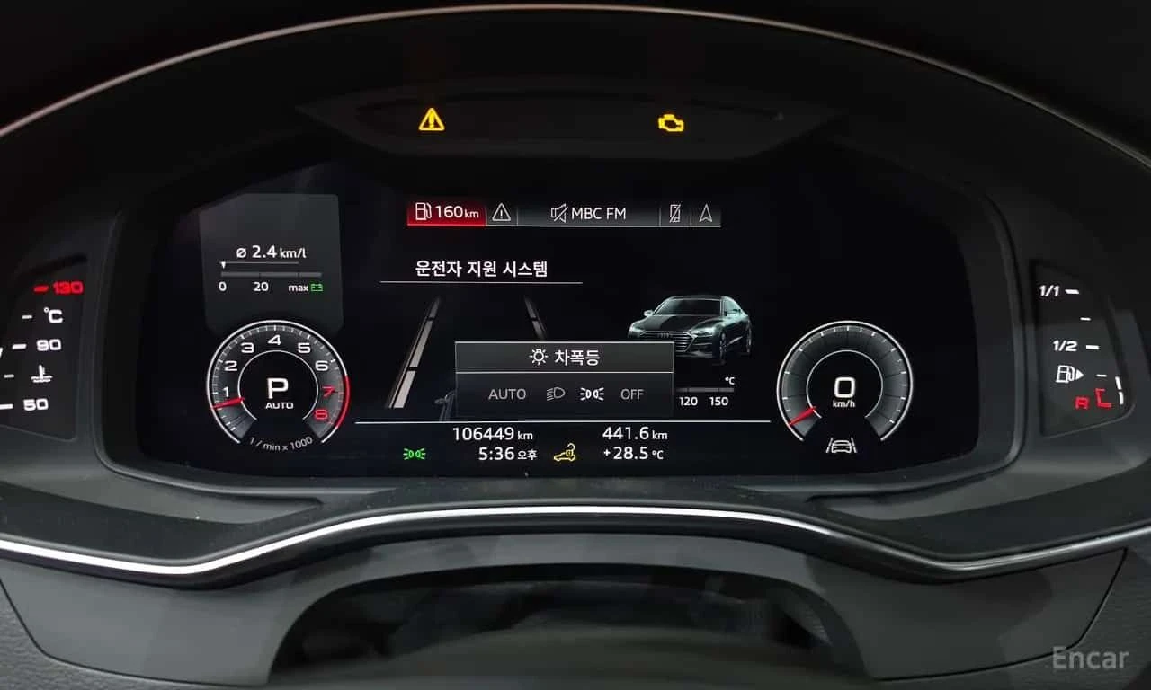 Audi A7 55 TFSI Quattro ОБДУХВАНЕ/ПАНОРАМА/ДИСТРОНИК/360, снимка 8 - Автомобили и джипове - 55631604