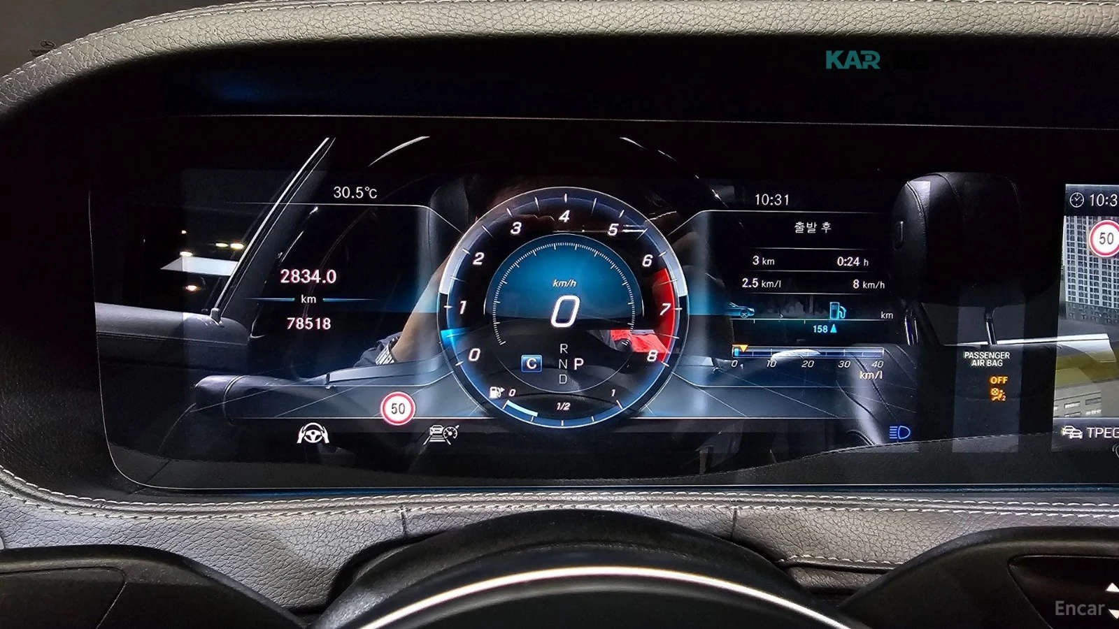 Mercedes-Benz S 350 LONG* HUD* 360* ДИСТРОНИК* ОБДУХ* НАВИ* ПАНО, снимка 6 - Автомобили и джипове - 55993027