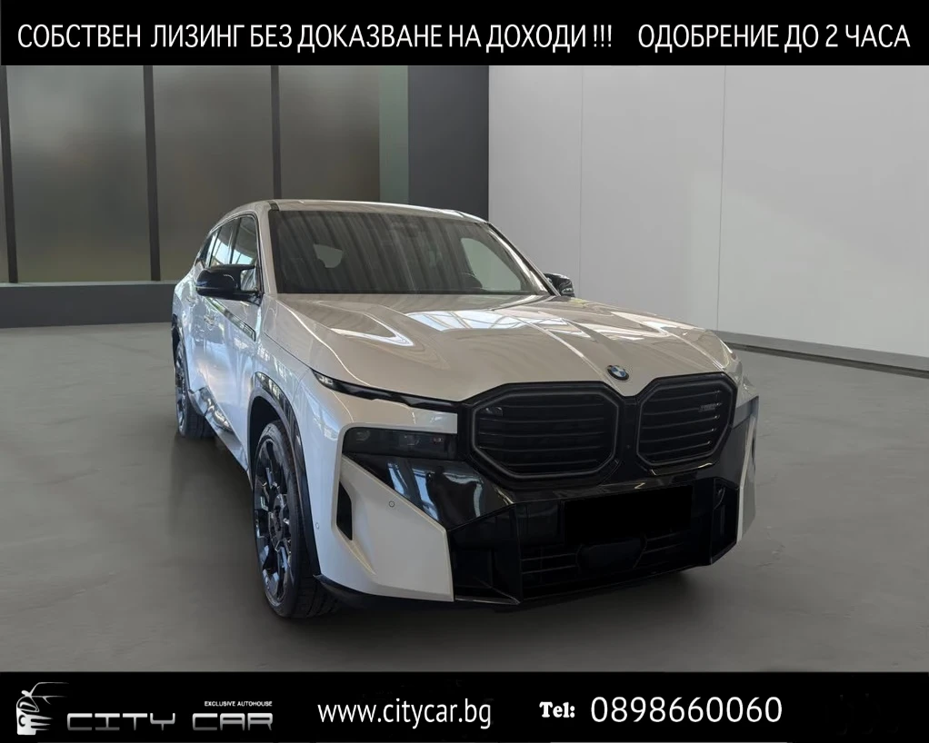BMW XM 50е/xDrive/INDIVIDUAL/ICONIC GLOW/360/MASS/