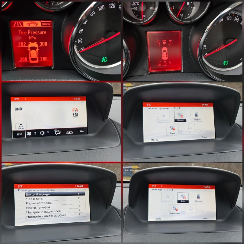 Opel Mokka 1.6 KOJA/NAVIG/KLIMATRON, снимка 15 - Автомобили и джипове - 53407017