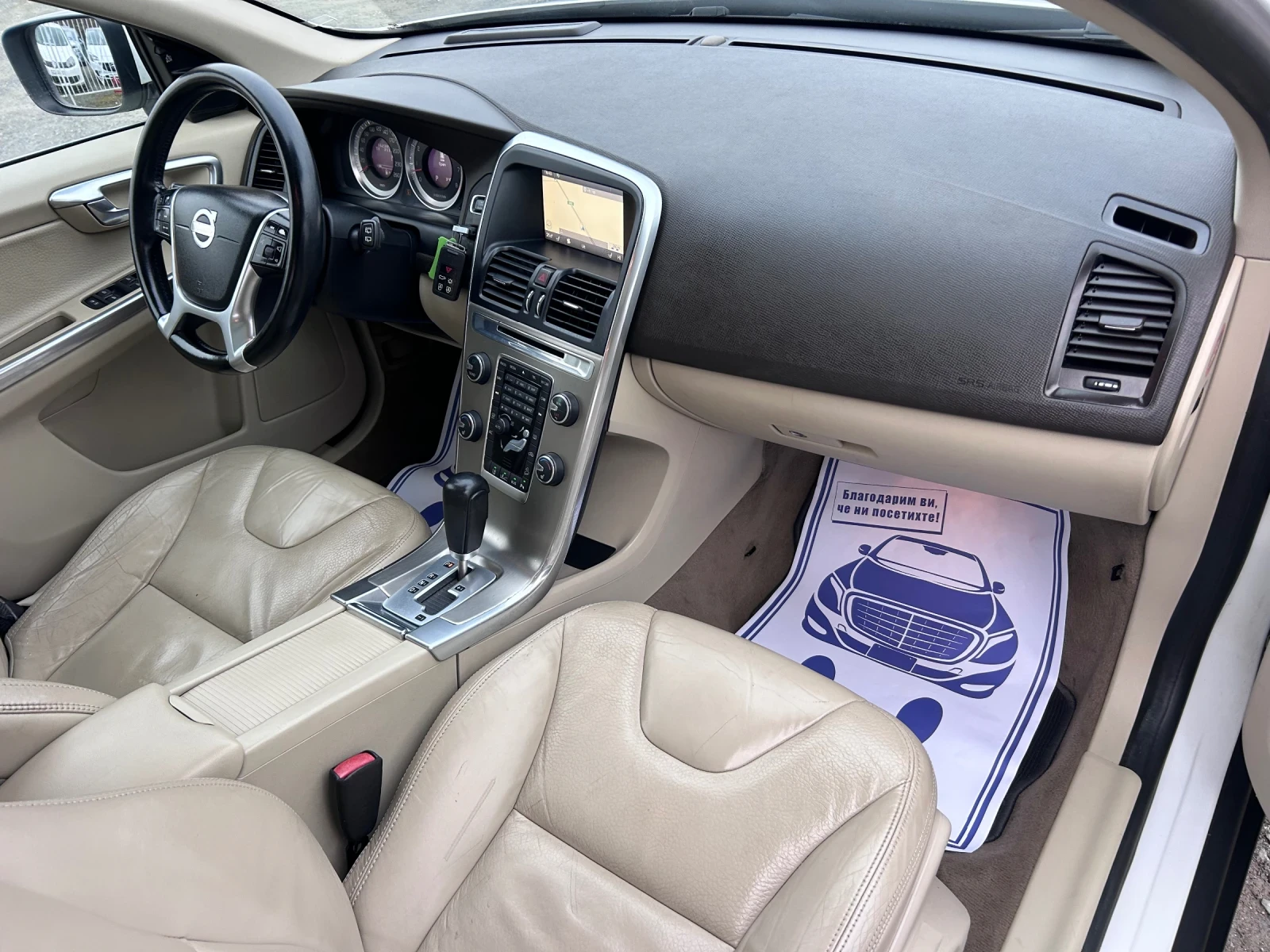 Volvo XC60 3.2i / SUMMUM / ��������� / 4�4 / DISTRONIC  | Mobile.bg � ����������� 11