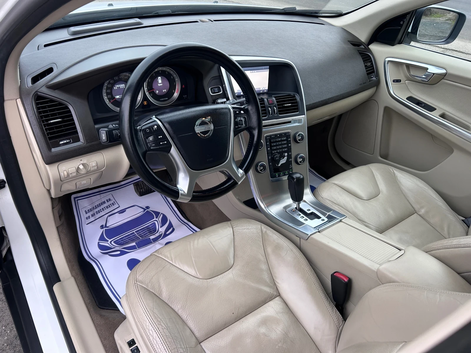 Volvo XC60 3.2i / SUMMUM / АВТОМАТИК / 4Х4 / DISTRONIC  - изображение 9