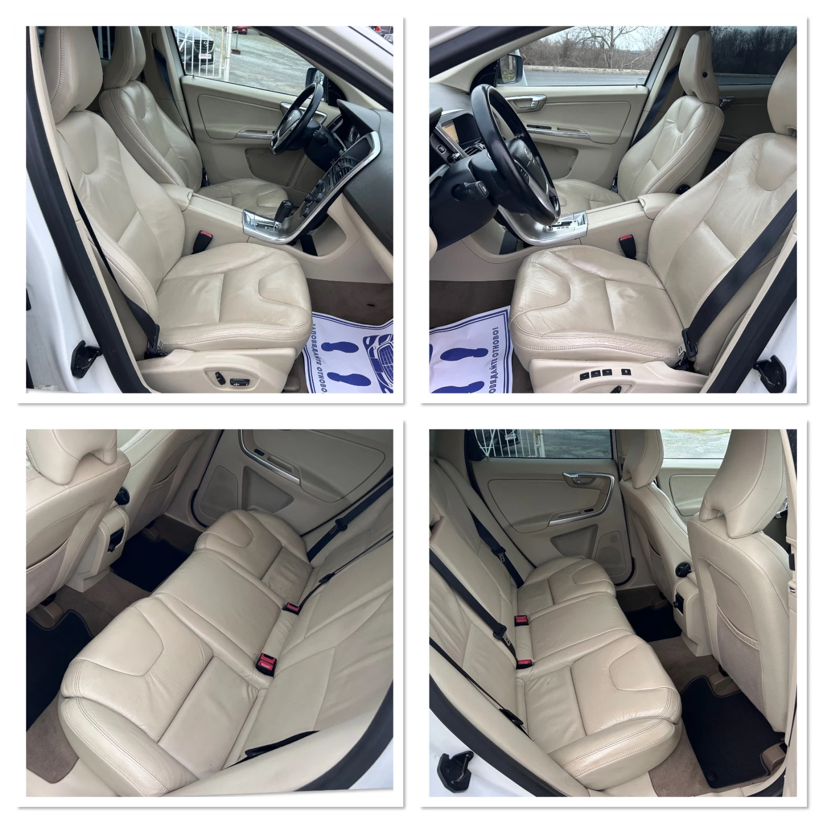 Volvo XC60 3.2i / SUMMUM / ��������� / 4�4 / DISTRONIC  | Mobile.bg � ����������� 17