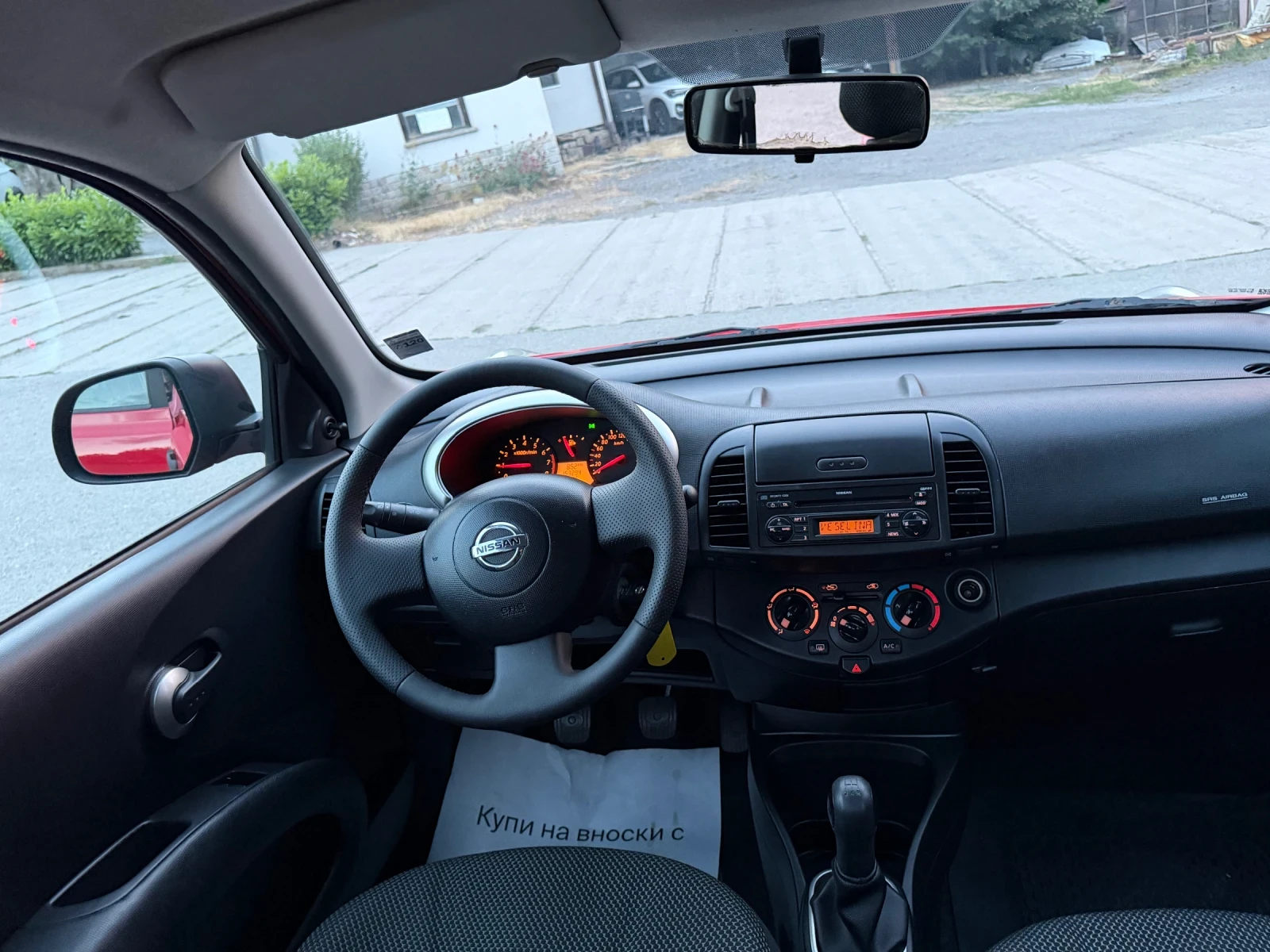 Nissan Micra PureDrive УНИКАЛНА, снимка 12 - Автомобили и джипове - 55120678
