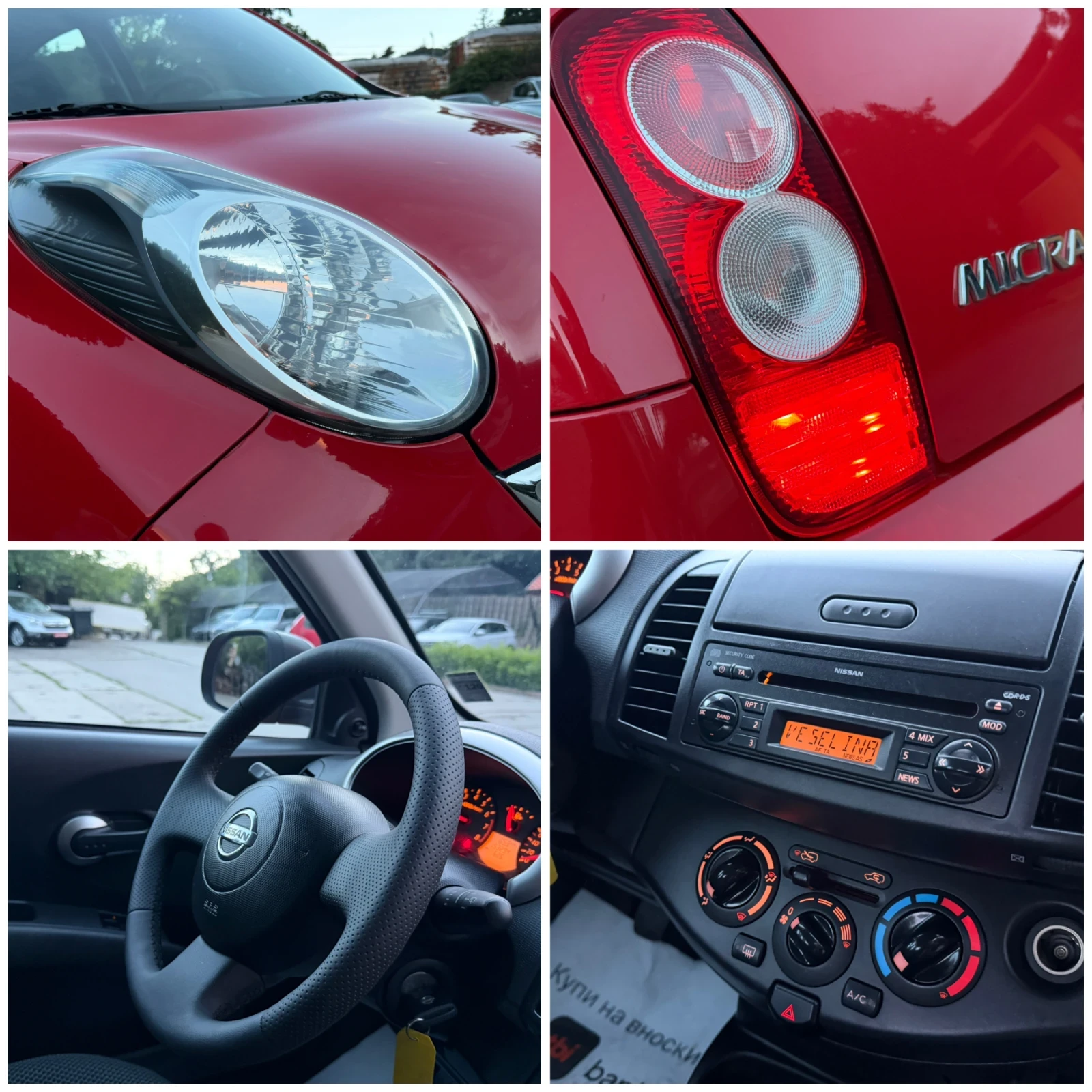 Nissan Micra PureDrive УНИКАЛНА, снимка 8 - Автомобили и джипове - 55120678