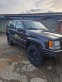 Обява за продажба на Jeep Grand cherokee 5.9 ~13 500 лв. - изображение 4