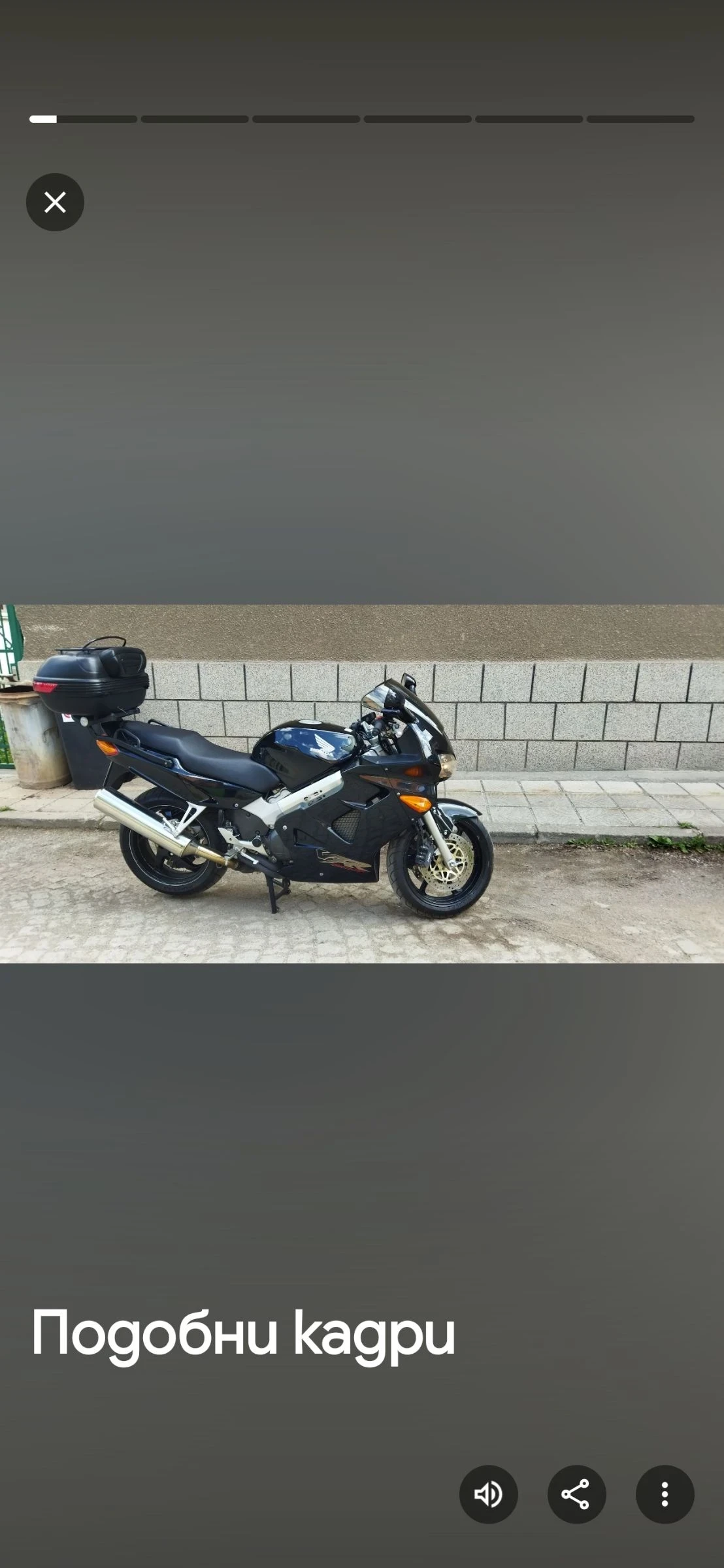 Honda Vfr RC 46