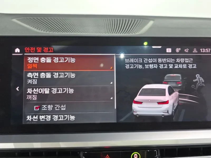BMW 330 I XDRIVE, снимка 16 - Автомобили и джипове - 56394273
