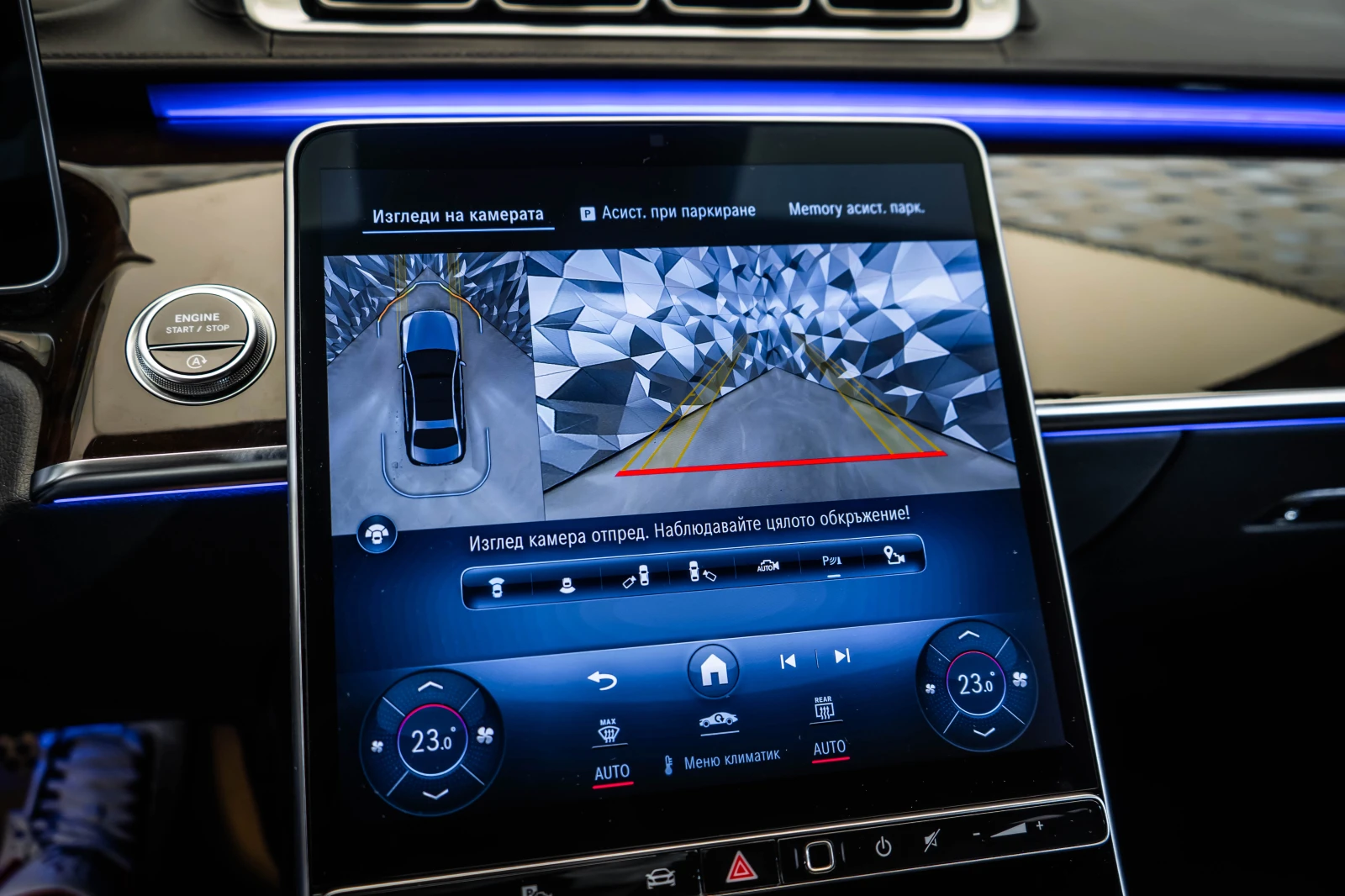 Mercedes-Benz S 350 L d 4M AMG* Pano* Burm | Mobile.bg   17