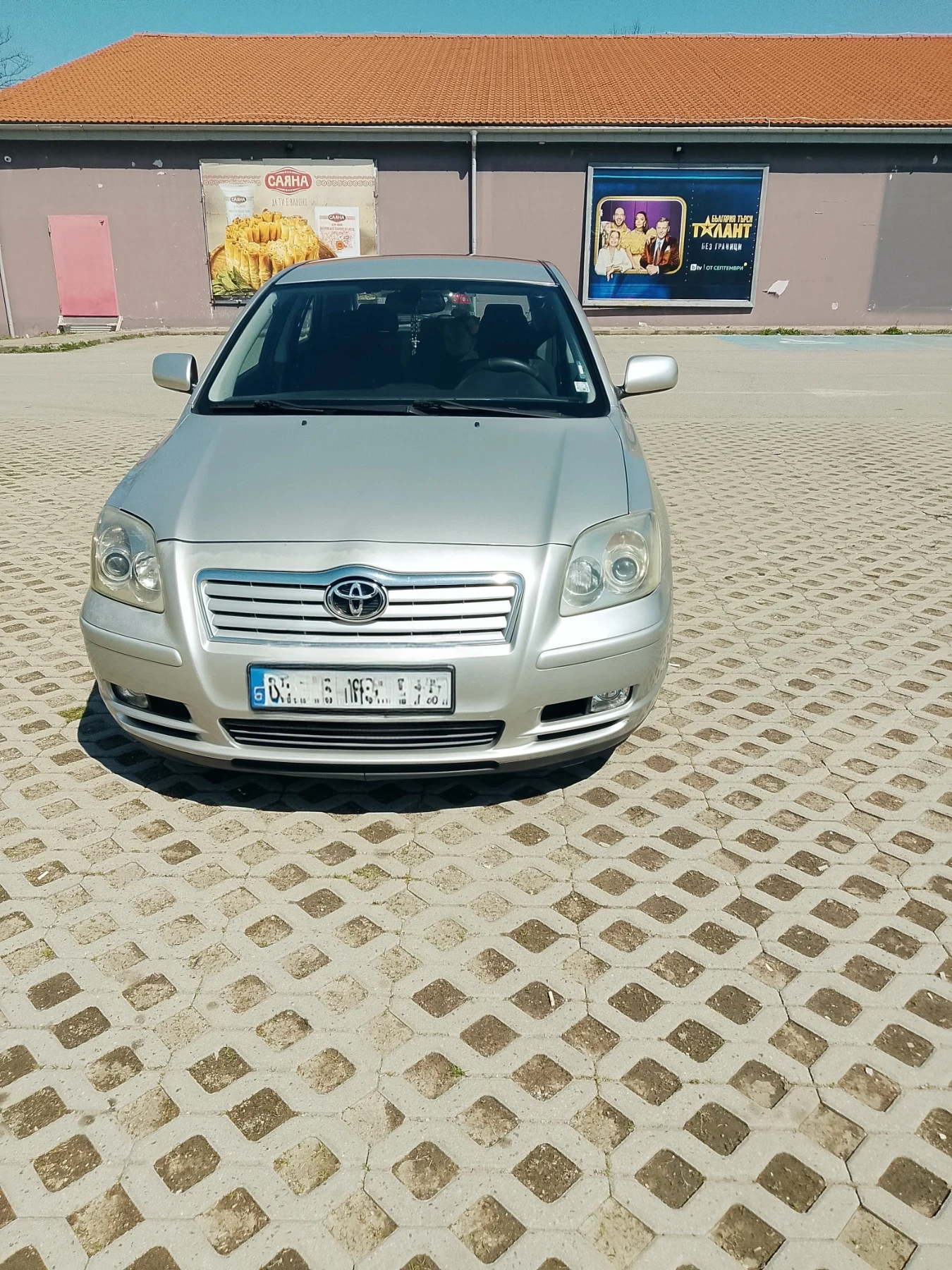 Toyota Avensis, снимка 2 - Автомобили и джипове - 54173909