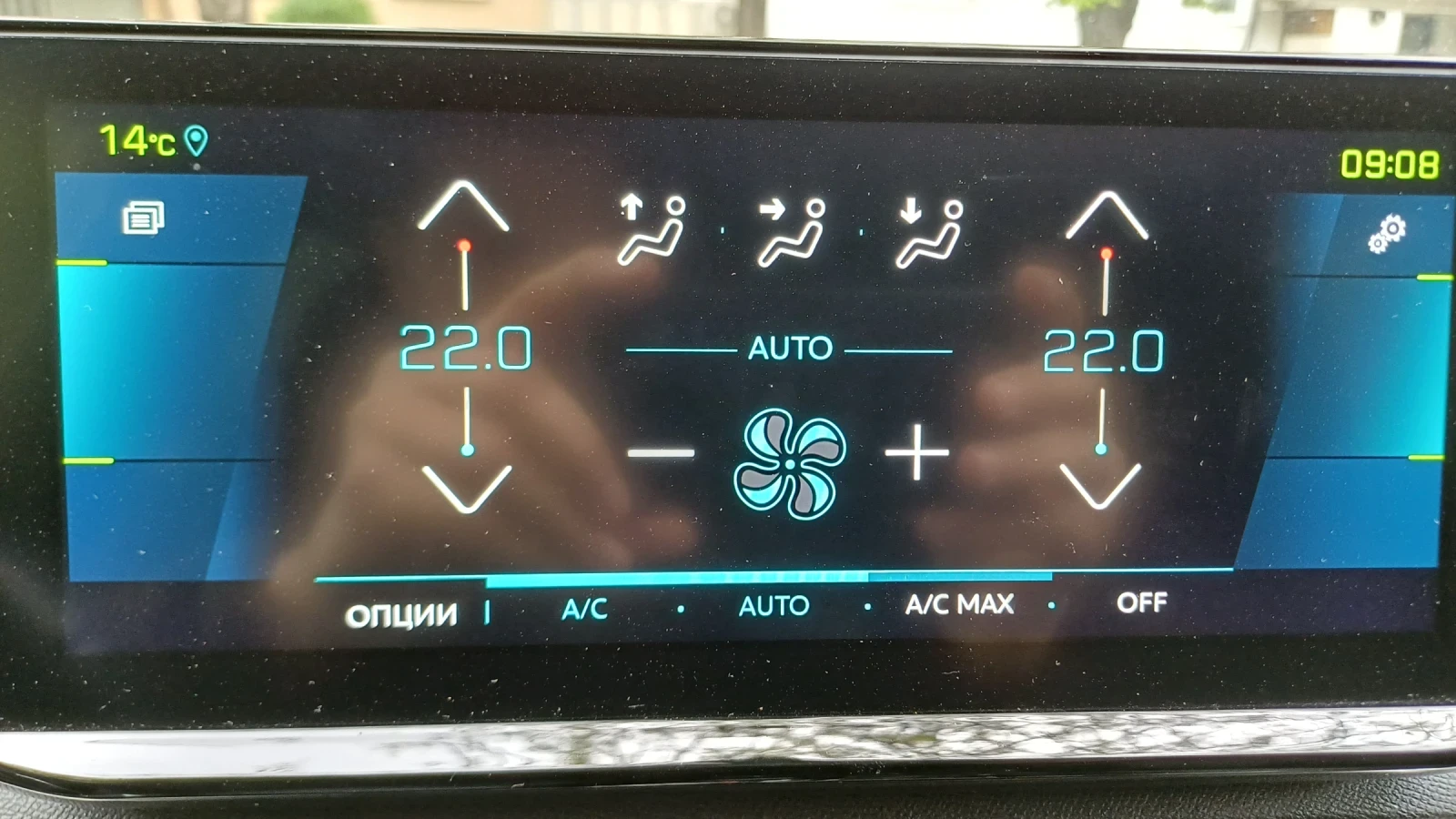 Peugeot 3008, снимка 14 - Автомобили и джипове - 54303715