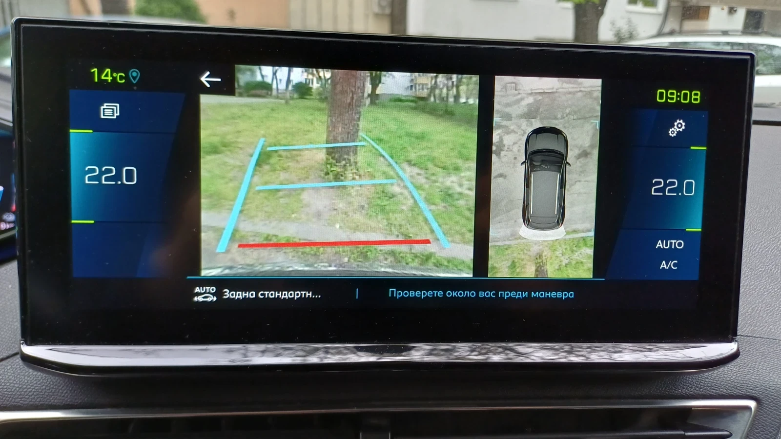 Peugeot 3008, снимка 17 - Автомобили и джипове - 54303715