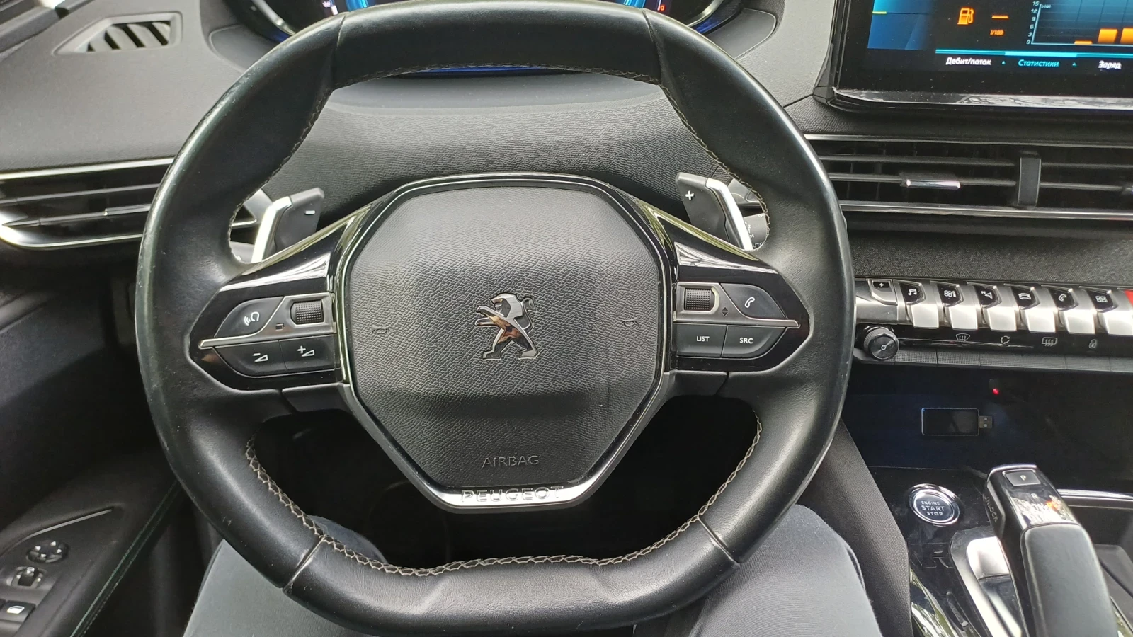 Peugeot 3008, снимка 9 - Автомобили и джипове - 54303715