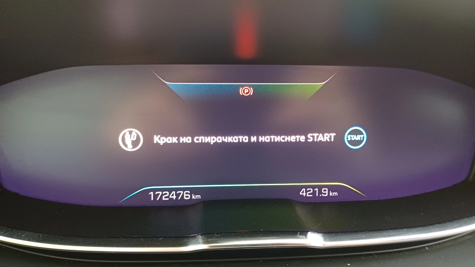 Peugeot 3008, снимка 16 - Автомобили и джипове - 54303715