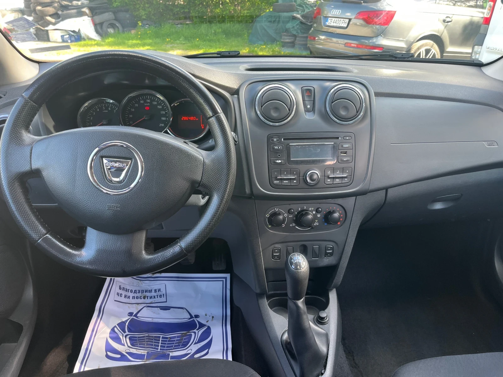 Dacia Sandero 1.2 Бензин -ГАЗ N1, снимка 10 - Автомобили и джипове - 54366919