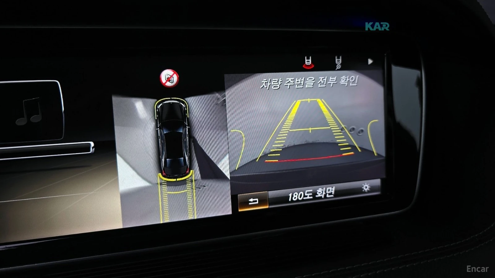 Mercedes-Benz S 500 MAYBACH* BURMESTER* PANORAMA*  | Mobile.bg � ����������� 8