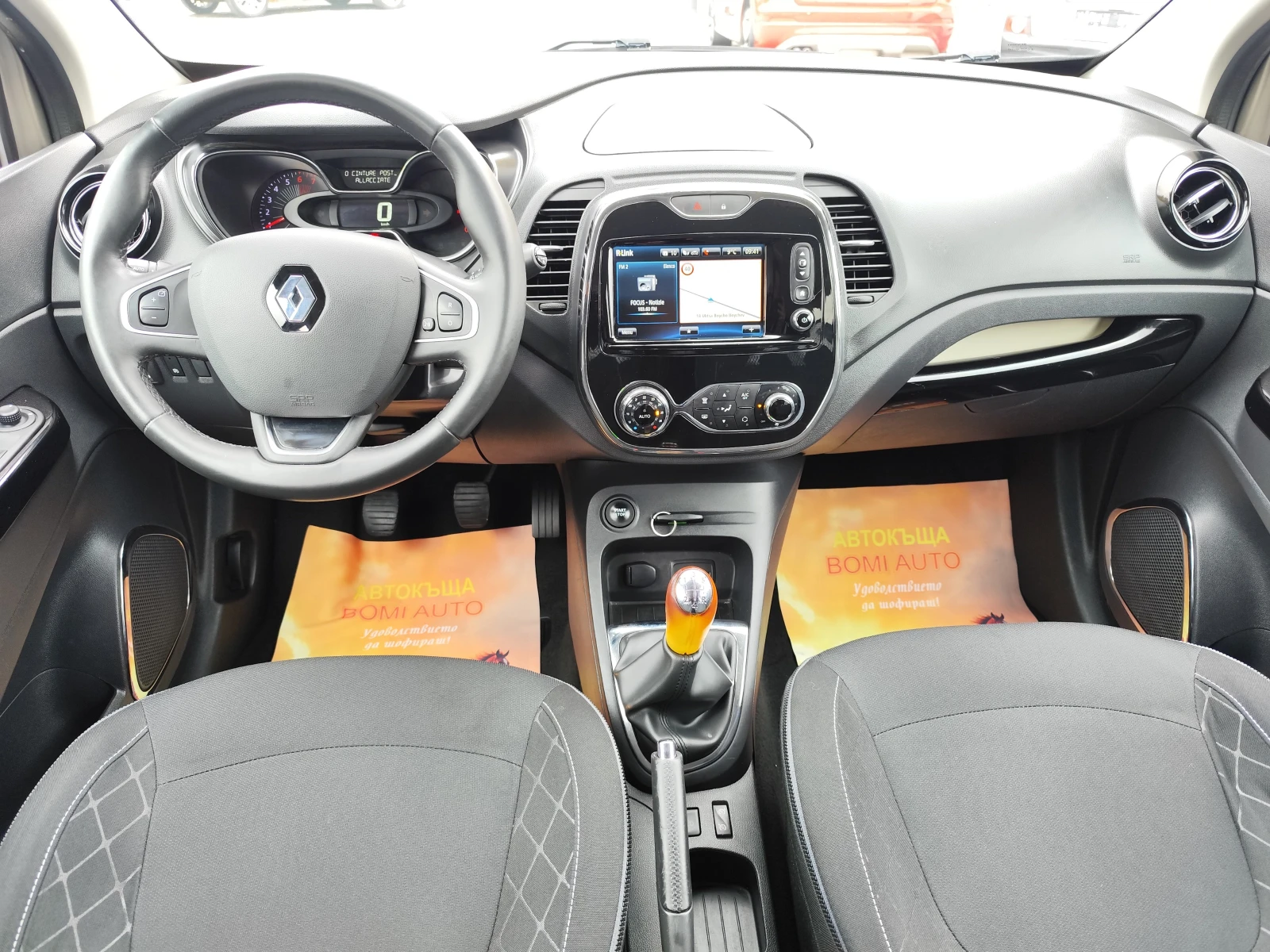 Renault Captur 0.9TCe* LED* NAVI* EURO 6B* , снимка 8 - Автомобили и джипове - 56744650