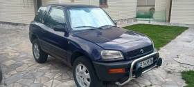Toyota Rav4, снимка 13