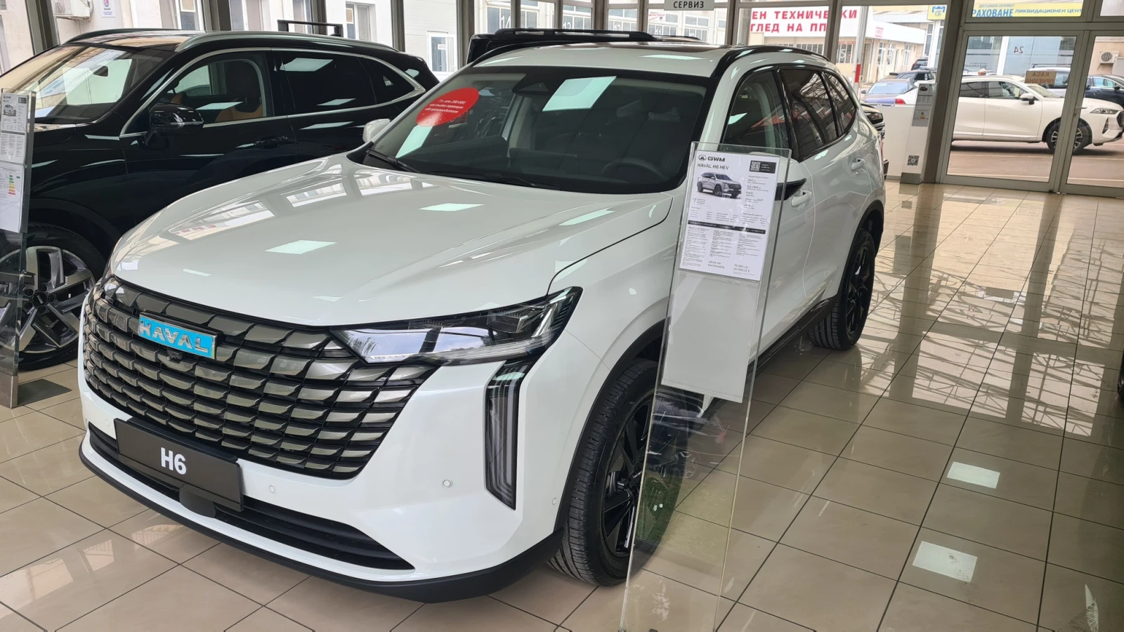 Haval H6 HEV, снимка 1