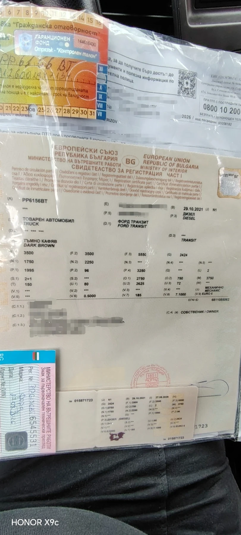 Ford Transit, снимка 17 - Бусове и автобуси - 56200011