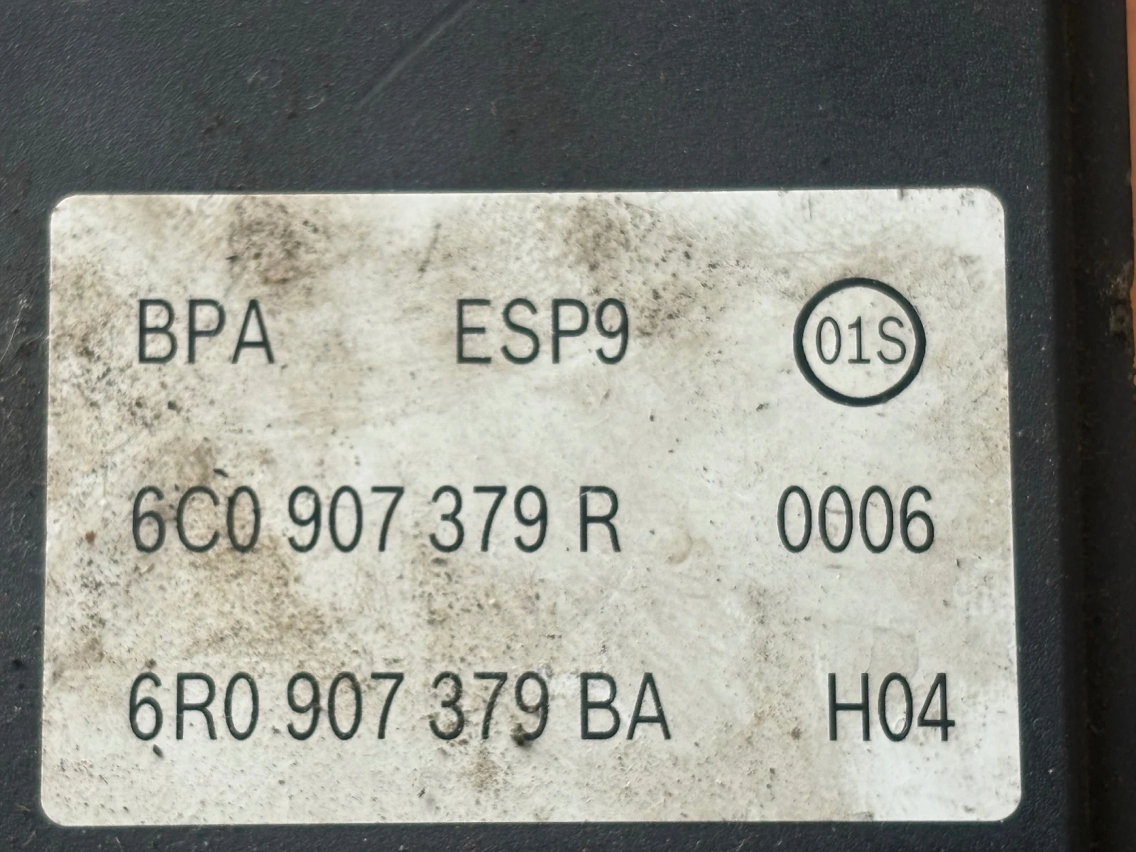 ABS  Skoda Fabia 2017 6C0907379R / 6R0907379BA | Mobile.bg   4