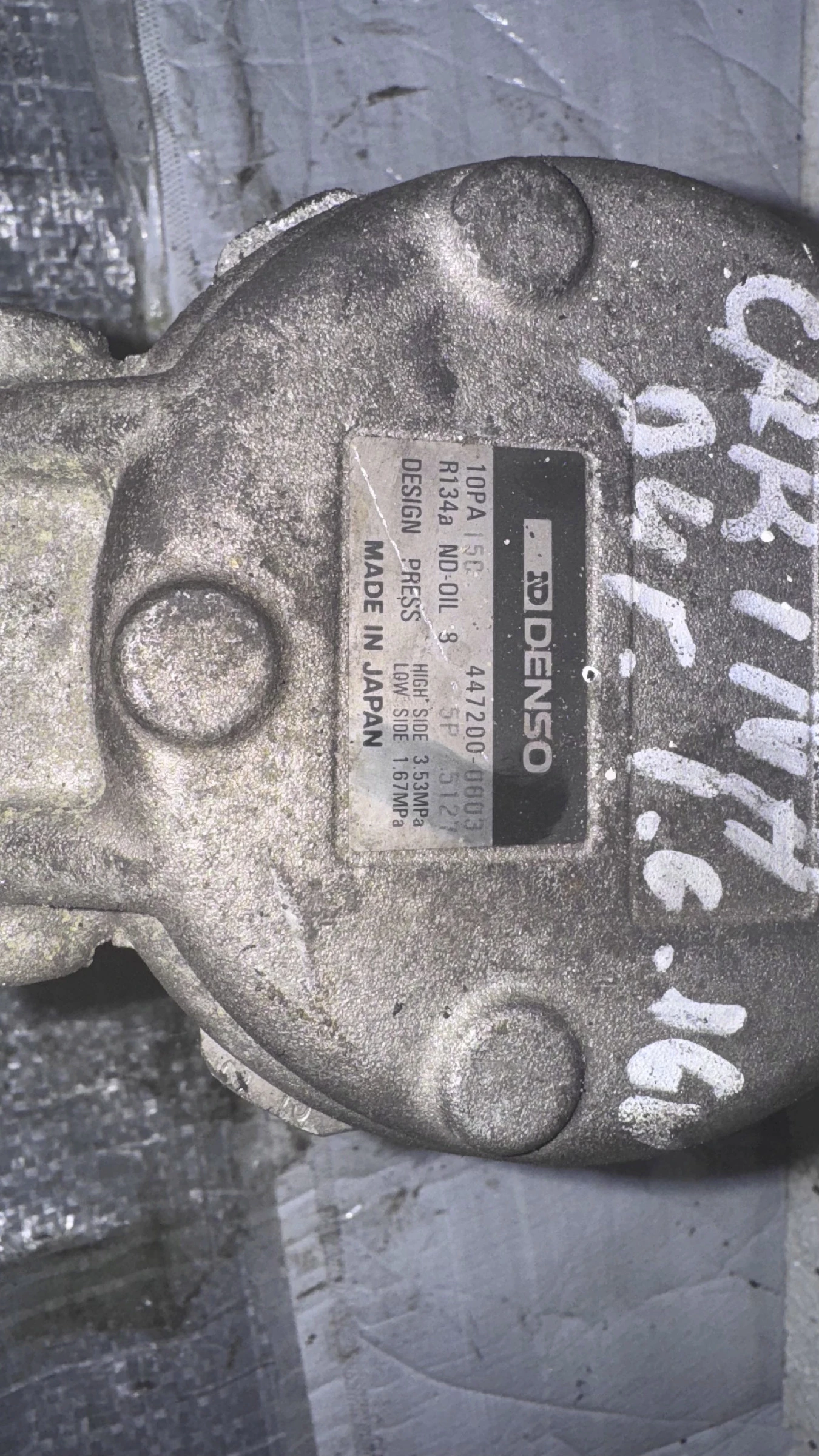     Toyota Carina - 10PA150 / 447200-0803 | Mobile.bg   2