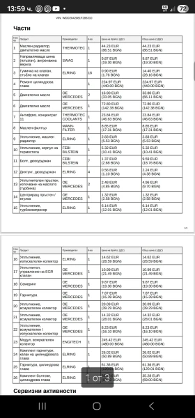 Mercedes-Benz C 220 Avantgarde 646, снимка 17