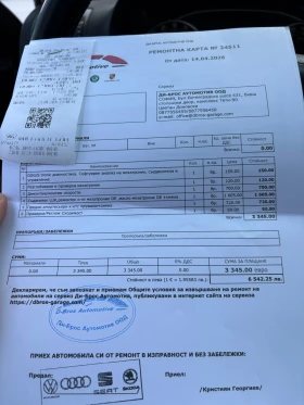 Skoda Octavia 1.6TDI, снимка 8