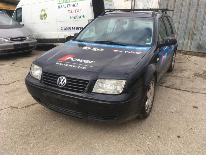 VW Bora V5, снимка 1 - Автомобили и джипове - 31681414