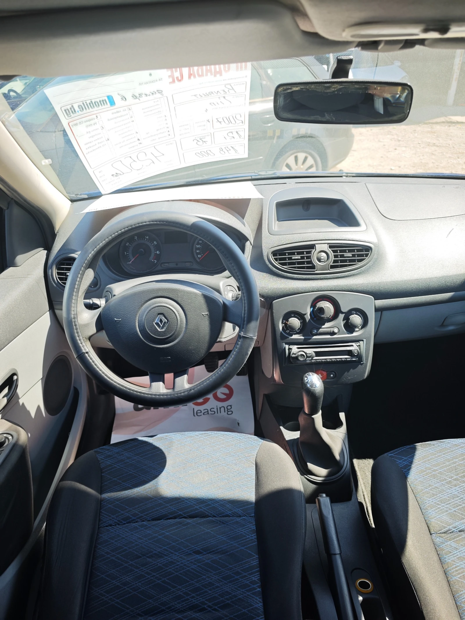 Renault Clio 1.2I НОВ ВНОС | Mobile.bg — изображение 11