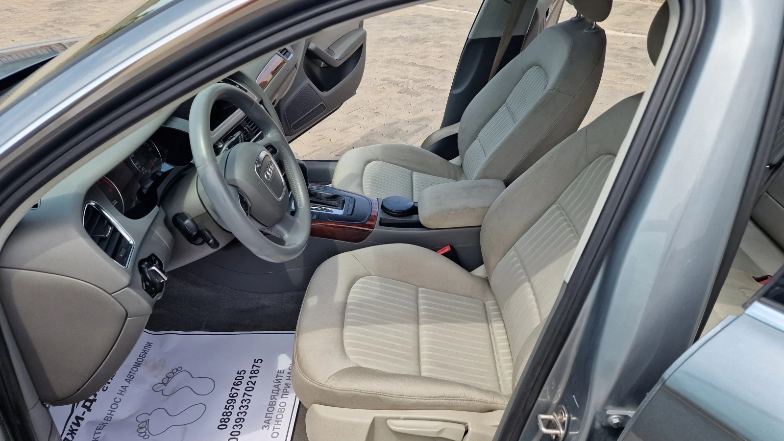 Audi A4 2.0TDI Автоматик  - изображение 9