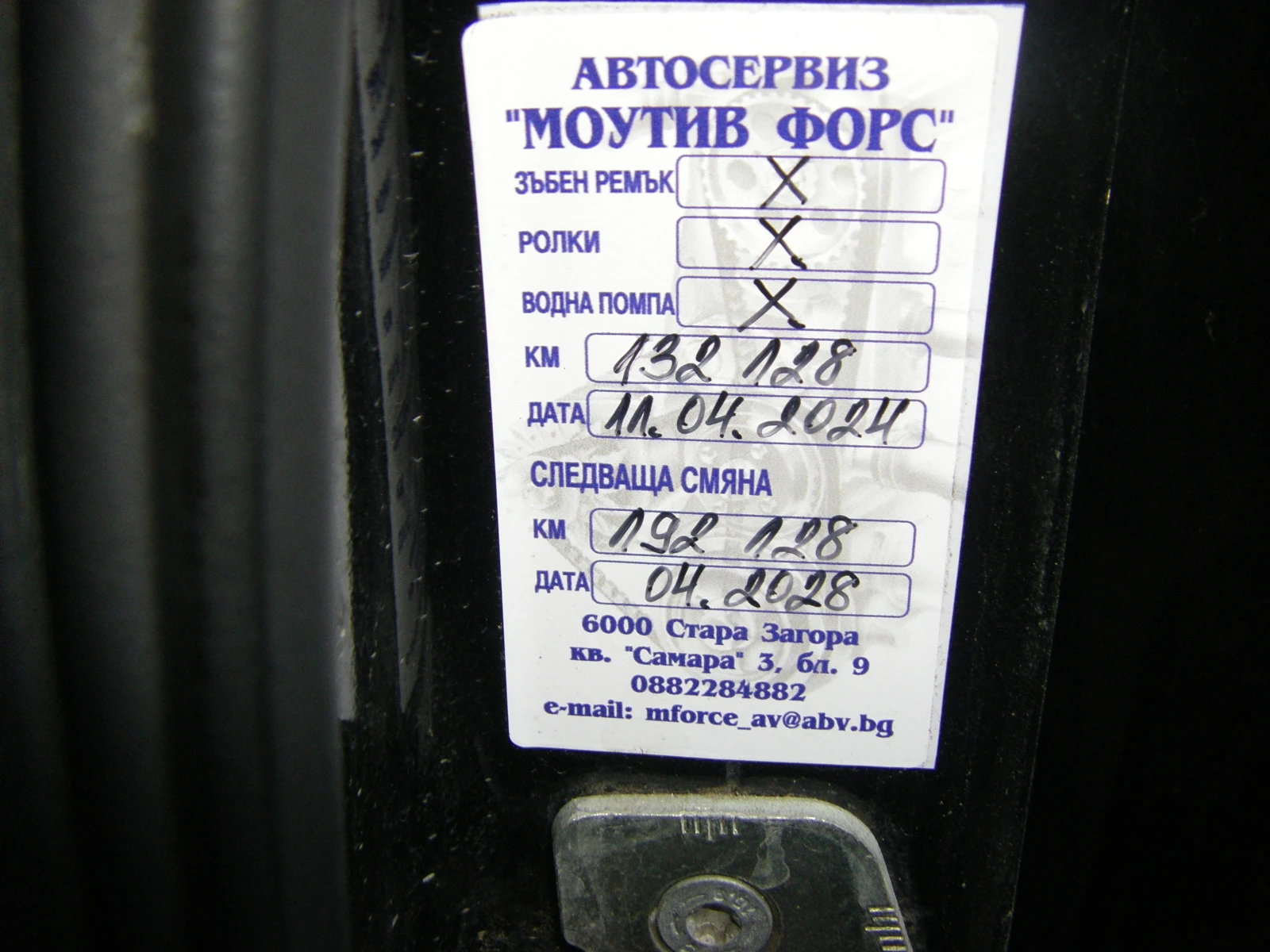 Opel Meriva, снимка 5 - Автомобили и джипове - 54437721