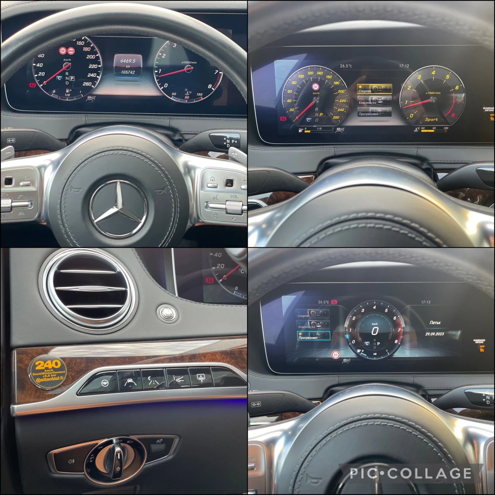 Mercedes-Benz S 560 AMG 4-Matic, снимка 15 - Автомобили и джипове - 54637856