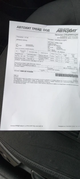 VW Tiguan, снимка 16