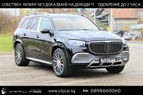 Mercedes-Benz GLS 600 MAYBACH/FIRST CLASS/DESIGNO/EXCLUSIV/E-ACTIVE BODY, снимка 1