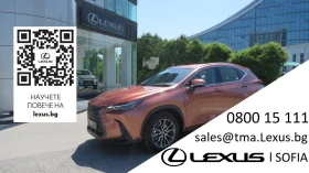 Lexus NX 0km НОВ, от 680 лв/мес. 10 години гаранция