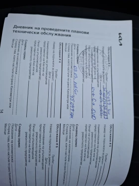 Kia Sportage 1.6 t Gdi HEV Гаранция - 64990 лв. - 34304375 12