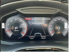 Обява за продажба на Audi Q8 PROGRESSIV* 55TFSI* S* LINE* 360КАМЕРА* ОБДУХВАНЕ* ~59 999 лв. - изображение 10