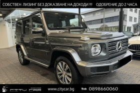 Mercedes-Benz G 400 d/4-MATIC/EXCLUSIV/MULTIBEAM/G-MANUFAKTUR/360/