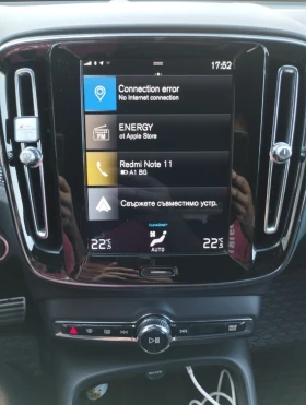 Volvo XC40 R DESIGN | Mobile.bg � ����� ������ 4