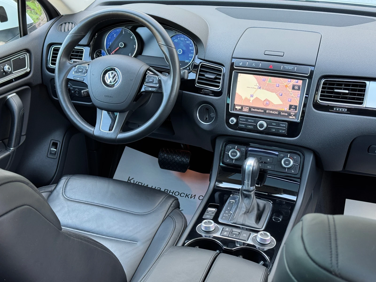 VW Touareg 3.0TDI-R-LINE--360-- | Mobile.bg   13