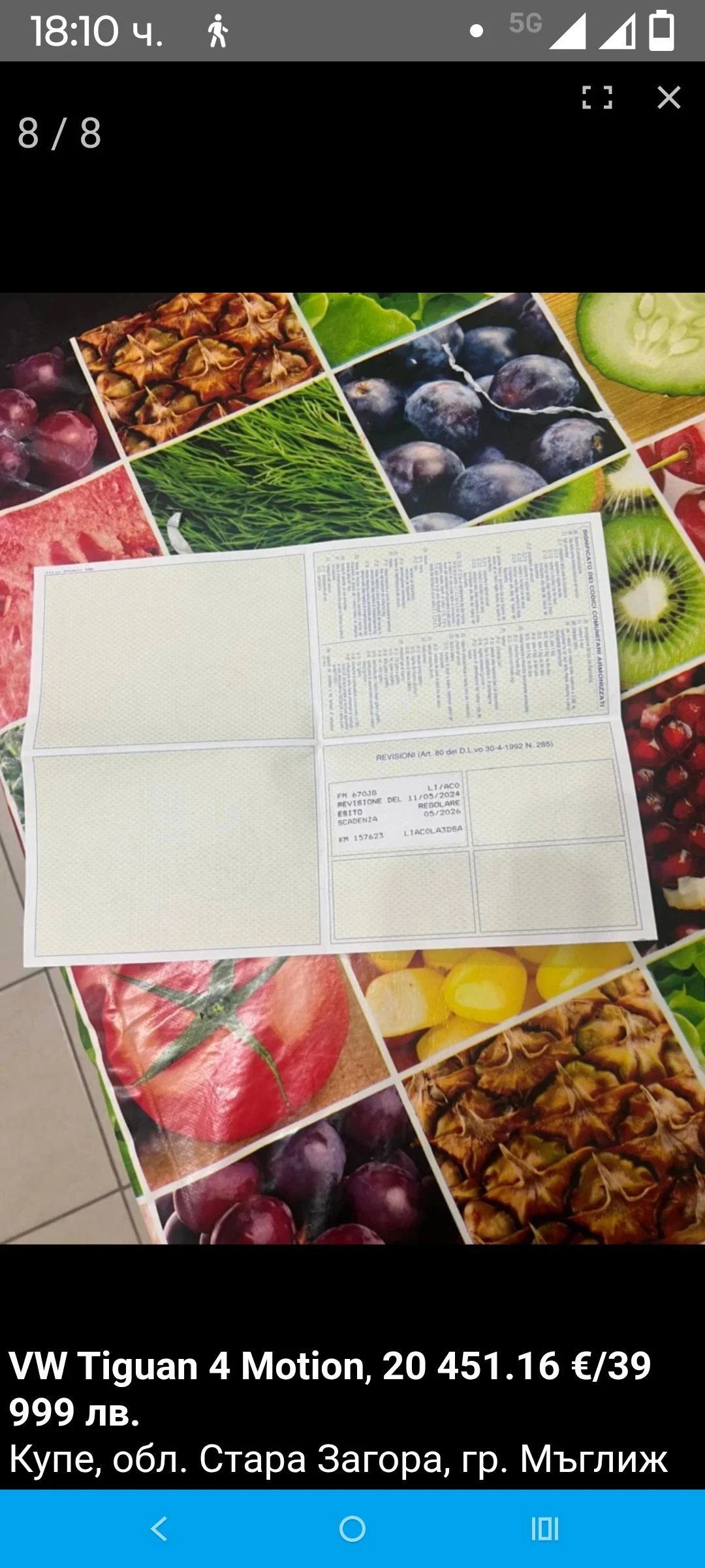 VW Tiguan, снимка 12 - Автомобили и джипове - 53705410